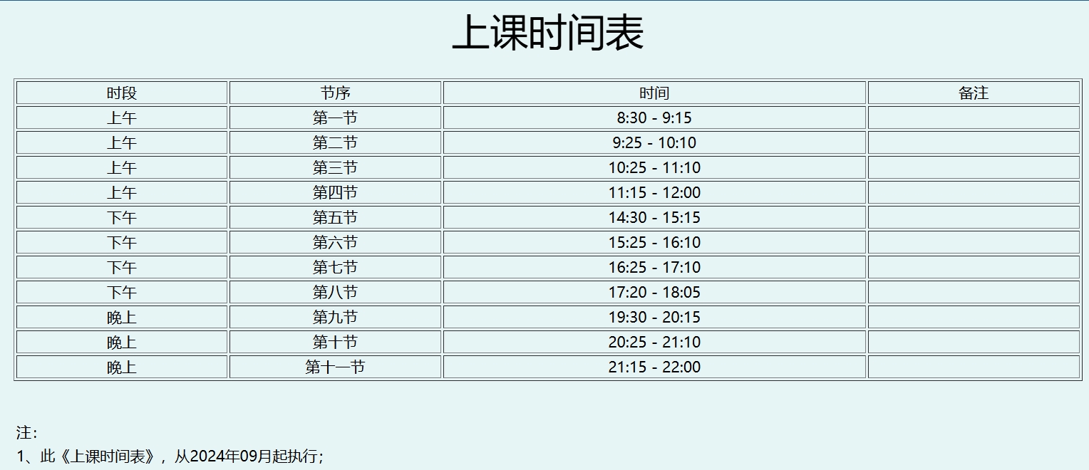 sunbet申搏