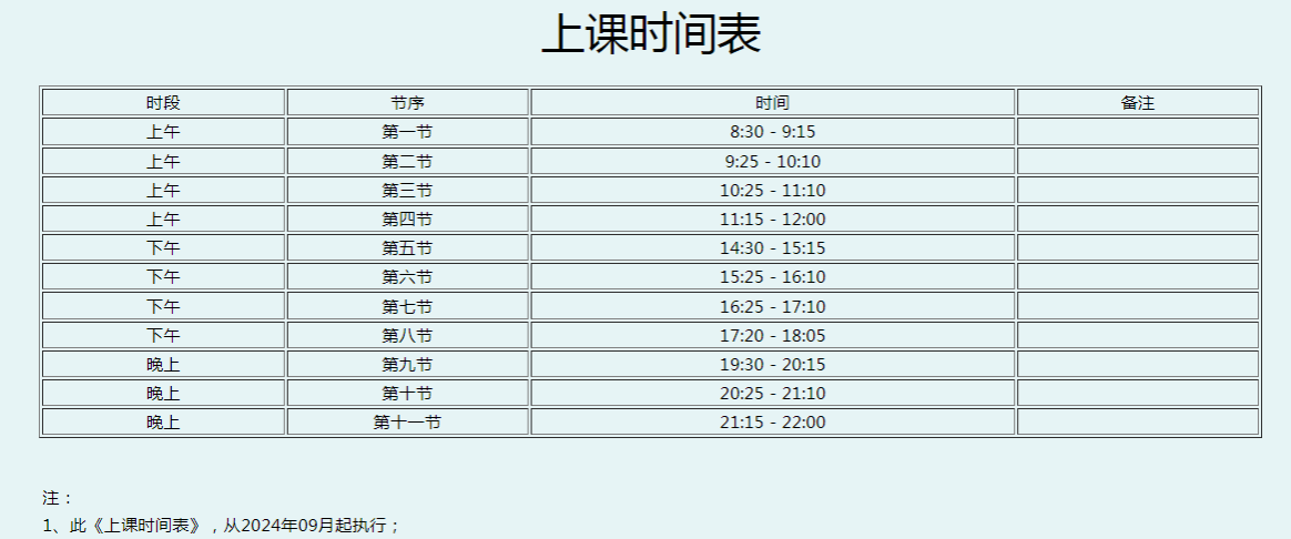 sunbet申搏